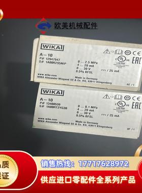 全新威卡德国原装 WIKAI A-10压力变送器议价