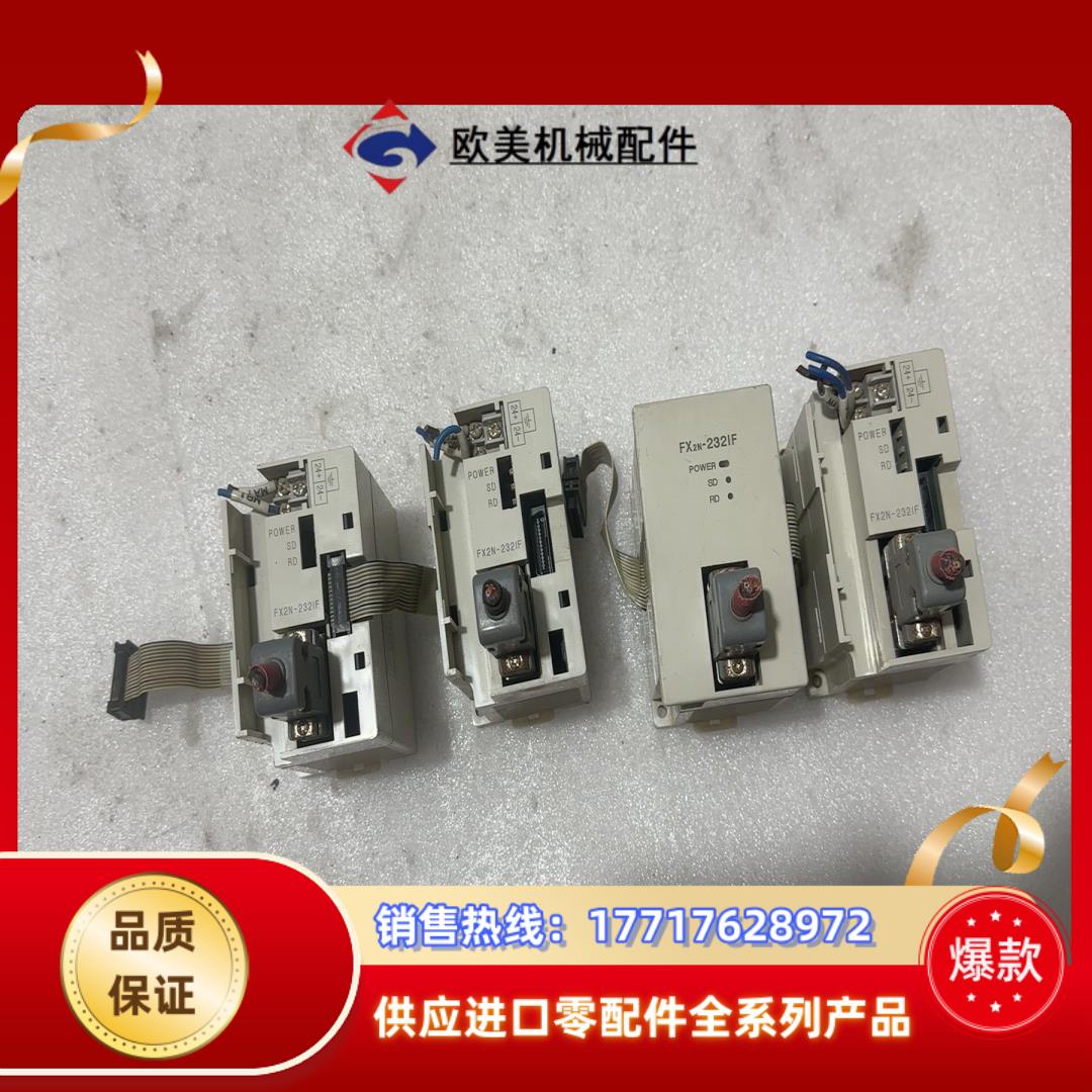 三菱PLC模块 FX2N-232IF片正品三菱数议价