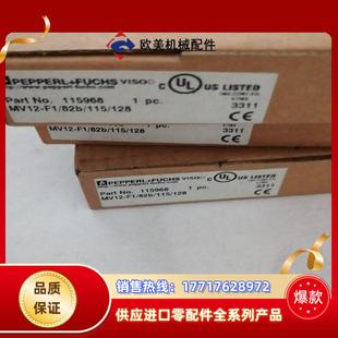 F182b128现货1议价 倍加福传感器MV12 全新原装 正品
