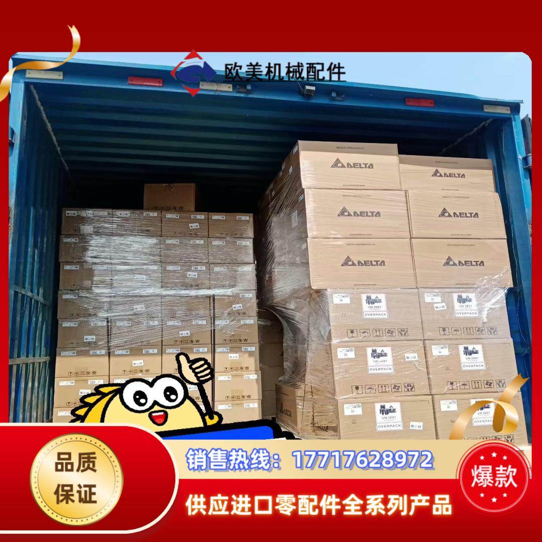 台达变频器VFD450CP43A-21 45KW全新原装正品议价