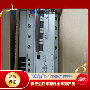 罗格朗 漏电开关 议价