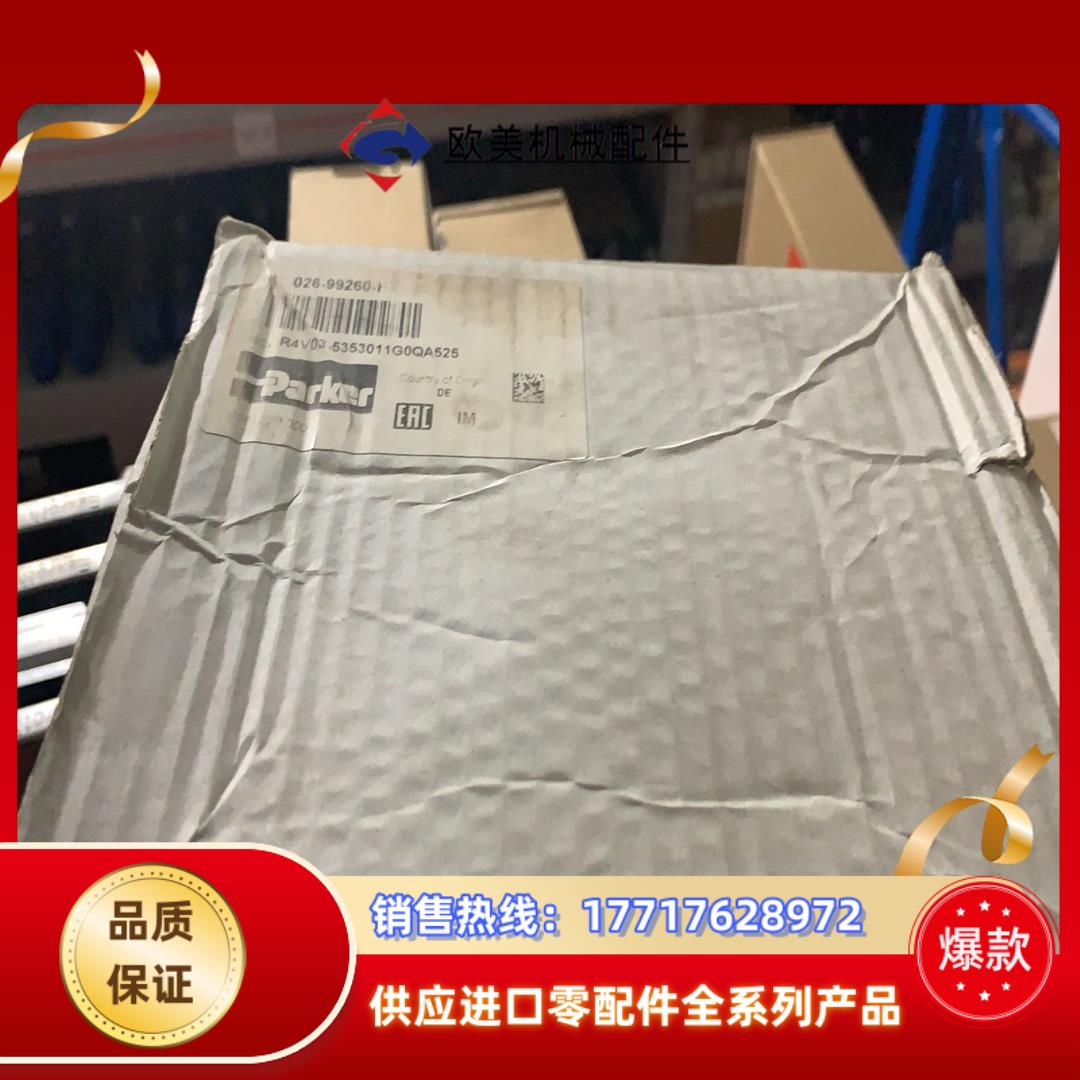 026-99260-H R4V03 535 30 11GOQ议价