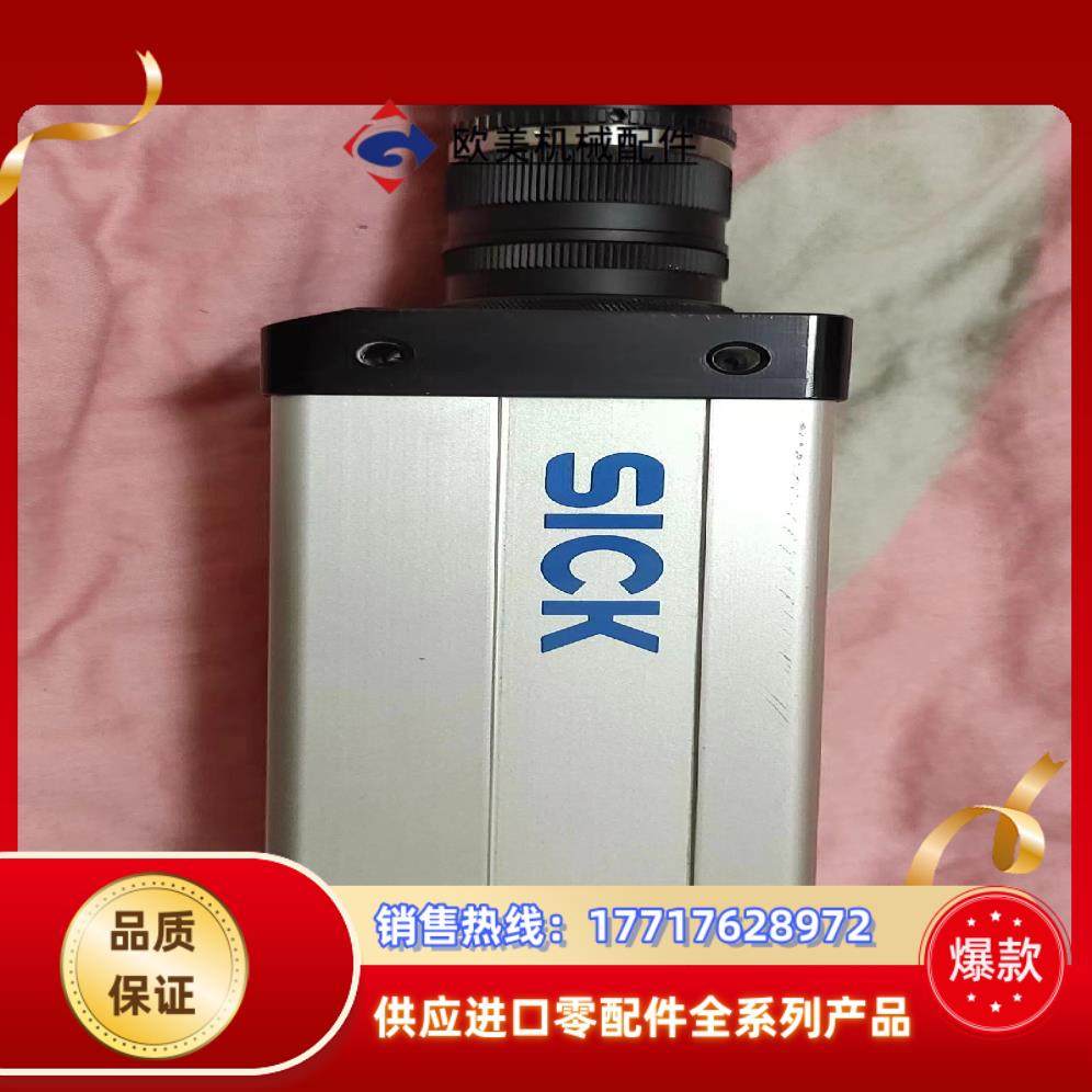 正品原装德国SICK西克二维图像传感器 IVC-2DM112议价