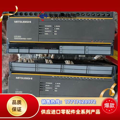 三菱QS0J65BTB2-12DT议价