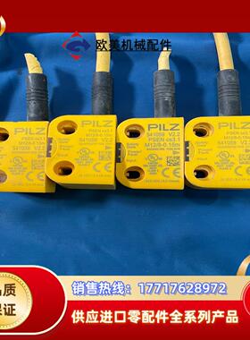 PILZ皮尔磁541059全新安全传感器PSENcs31n议价