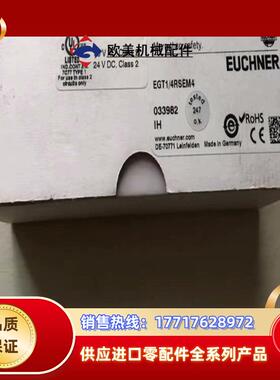 egt14rsem4 033982 全新原装德国euchn议价