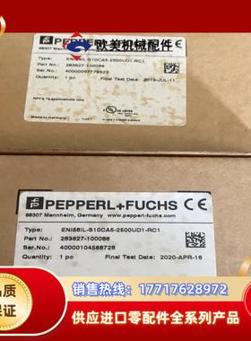 倍加福编码器EN158IL-S10CA5-2500UD1-R议价