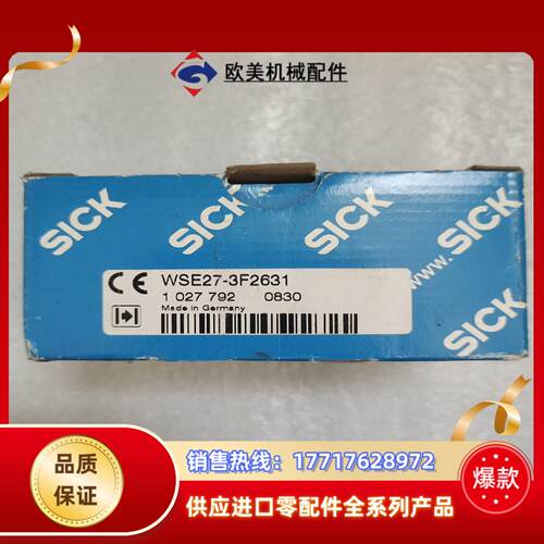 sick 西克  we27-3f2631    全新议价