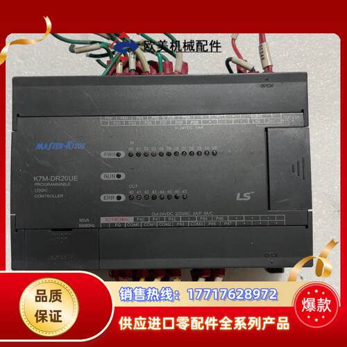 LS产电PLC  K7M-DR20UE议价