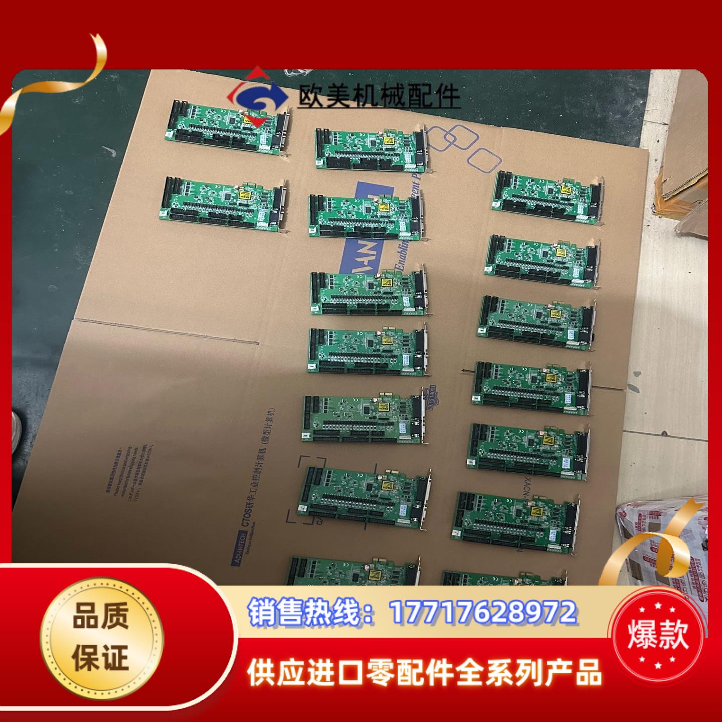 台湾兴诚打标卡型号PMC2E16片功能正常成色议价