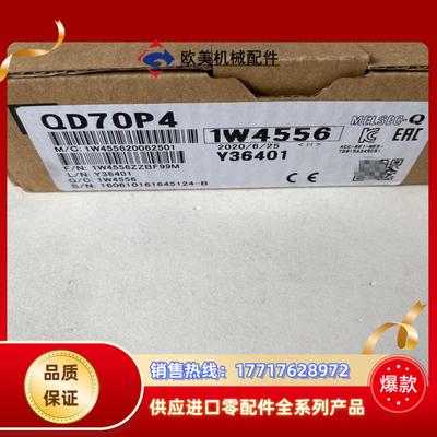 三菱可编程控制器模块型号QD70P4片全新议价