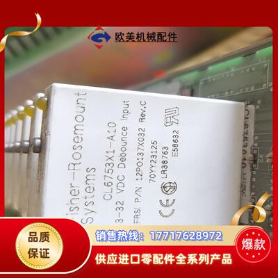 cl6753x1-a10议价
