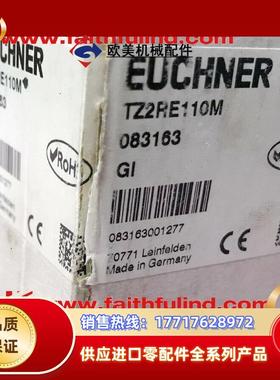 E 083163 安士能全新安全开关 TZ2RE110M议价