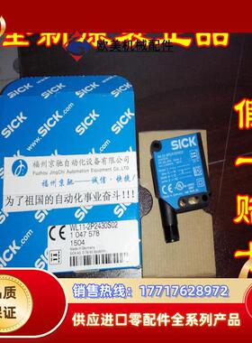 1011564 WLL12-B5171 原装正品1011677 WLL12-B5181SICK议价