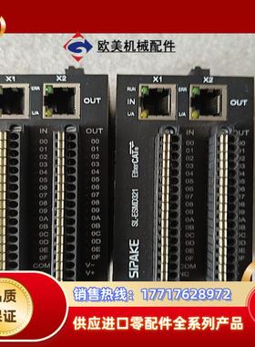 SIPAKE斯帕克控制模块SL-ESMD321议价