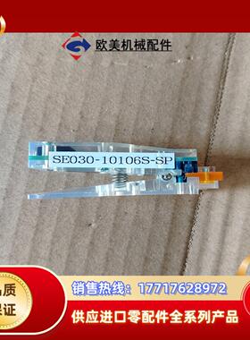 yokowo测试连接器SE030－10106S－SP全议价