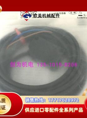 正品现货CX-446A松P光电开关CX-445A当天发货支持验货议价