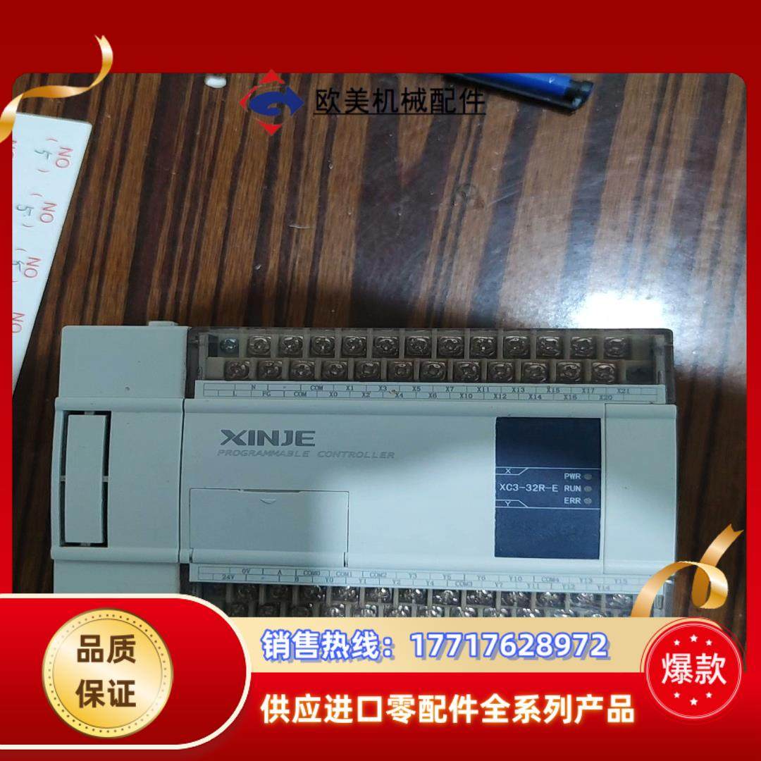 xc2-32r机器正常拍下付款就是实价议价