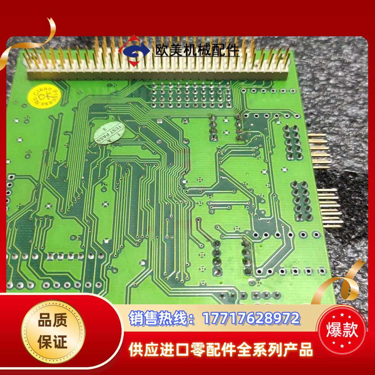 研华 PCM-3612  A1  01-2 工控主板议价