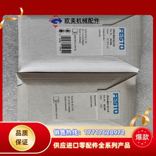 原装FESTO费斯托 CPV14-M1H-5LS-18 1议价
