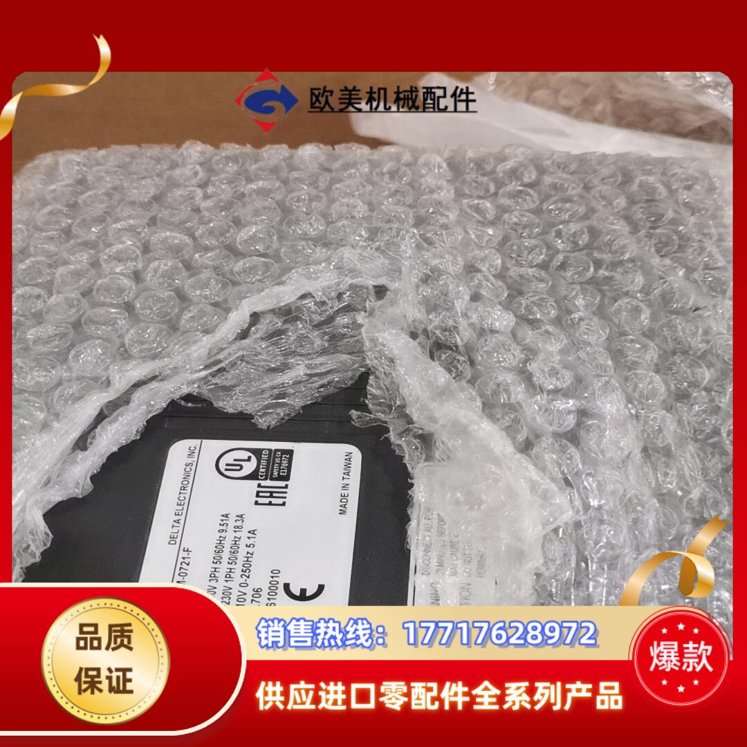 ASD-M-0721-FM台达三合一F也有M发货前拍实物议价