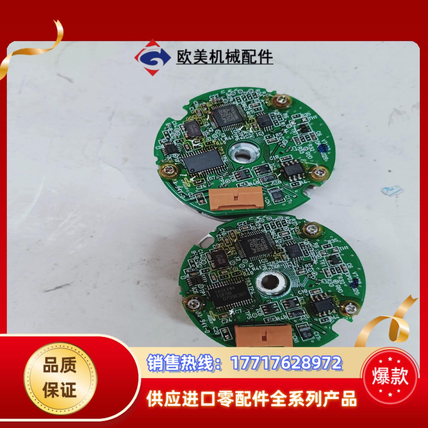 安川编码器B67B5Z28J913适用于SGMPS-15AC议价