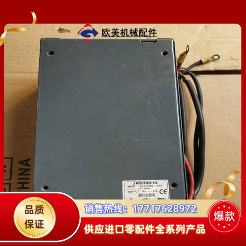 兰博达LAMBDA 开关电源议价