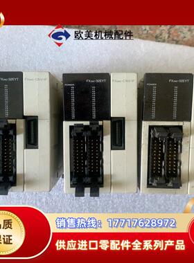 三菱PLCFX2NC-32EYT的成色好议价