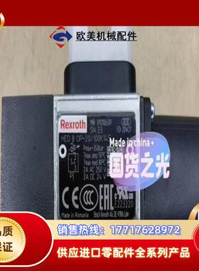 R901106509 HED8OP-2X100K14S压力议价