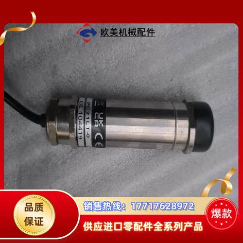 CALEX工业 红外温度传感器变送器探头PC21LT-0议议价