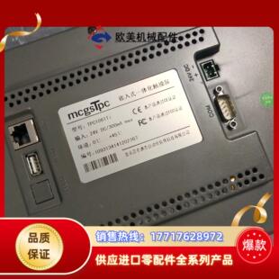 昆仑通泰10寸带网口触摸屏装 机充新成色tpc1061ti现货议价