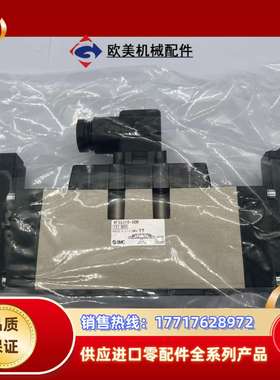 原装VFS5310-5DB电磁阀，原装正品。保证原装，议价