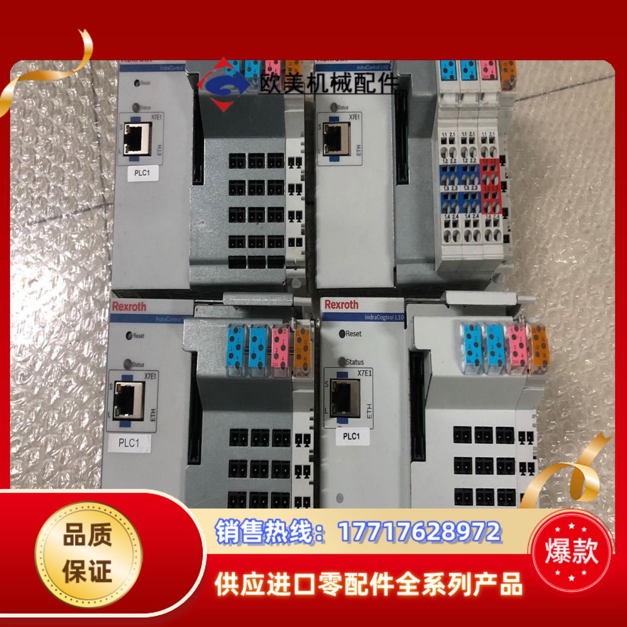 力士乐L10模块CML101-NN-210-NB-NNNN议价