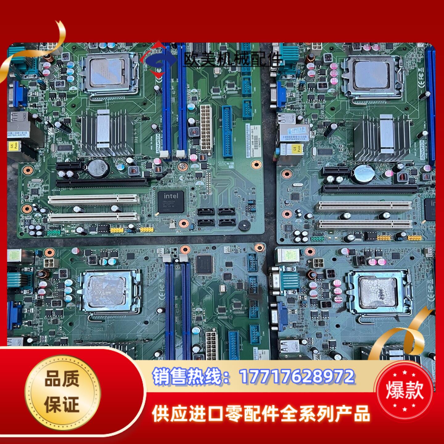 95新研华主板akmb-g41m reva1工控板卡akm议价