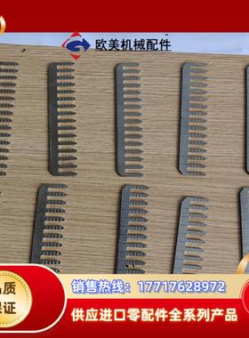 1756-JMPR  跳线片  需要的联系议价