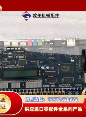 现货 Terasic友晶Altera FPGA开发板 DE2议价