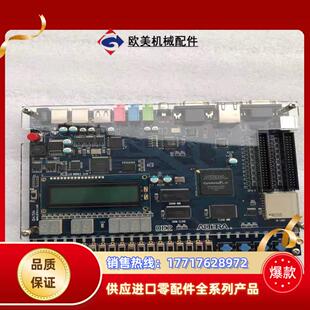 DE2议价 FPGA开发板 现货 Terasic友晶Altera