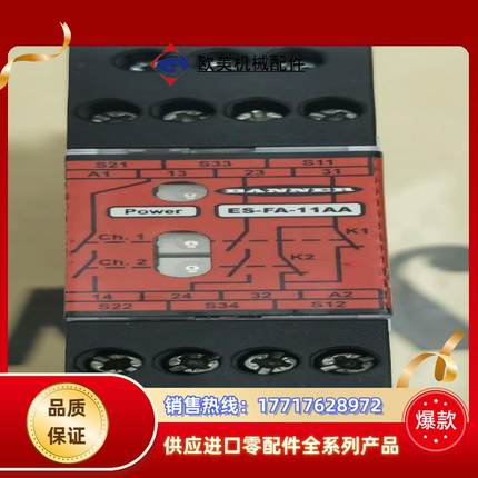 ES-FA-11AA 订货号02628全新邦纳安全继电议价