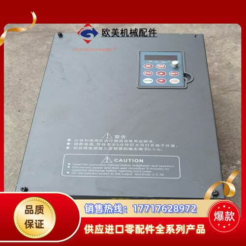 18KW神源变频器SY6800P4T18B详见下图闲置议价