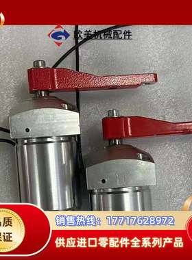 ROEMHELD罗姆希特 D-35321，1874205，7议价