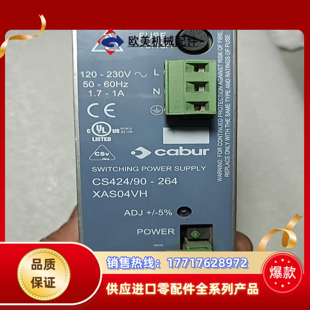 CABUR CS42490-264导轨电源 24V4A议价