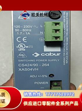 CABUR CS42490-264导轨电源 24V4A议价