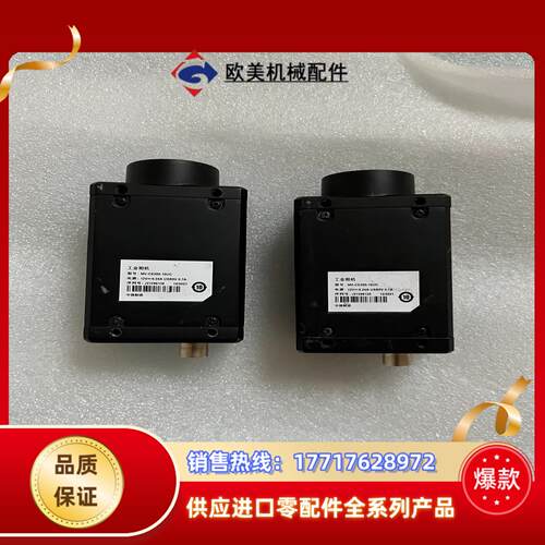 MV-CE200-10UC2000万彩色工业相机US议价