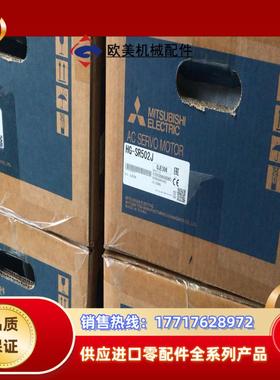 三菱HG-SR502J伺服电机议价