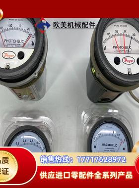 德威尔Dwyer A3000系列Photohelic差压议价