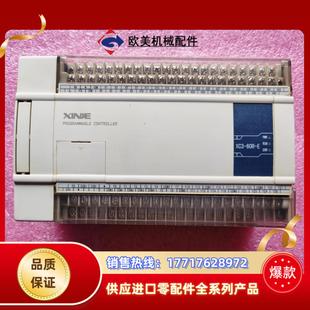 信捷XC3 E成色实拍图功能测试好议价 60R