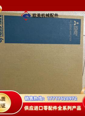 三菱MR-J3-200AN全新的原装正品议价