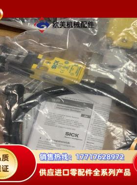 sickSICK机电安全开关i12-SA113 602505议价