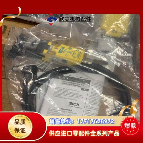 sickSICK机电安全开关i12-SA113 602505议价