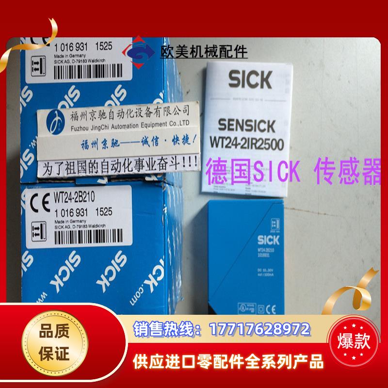 1075290 WS/WE14-2P410S06 现货1075287 WS/WE14-2N130议价